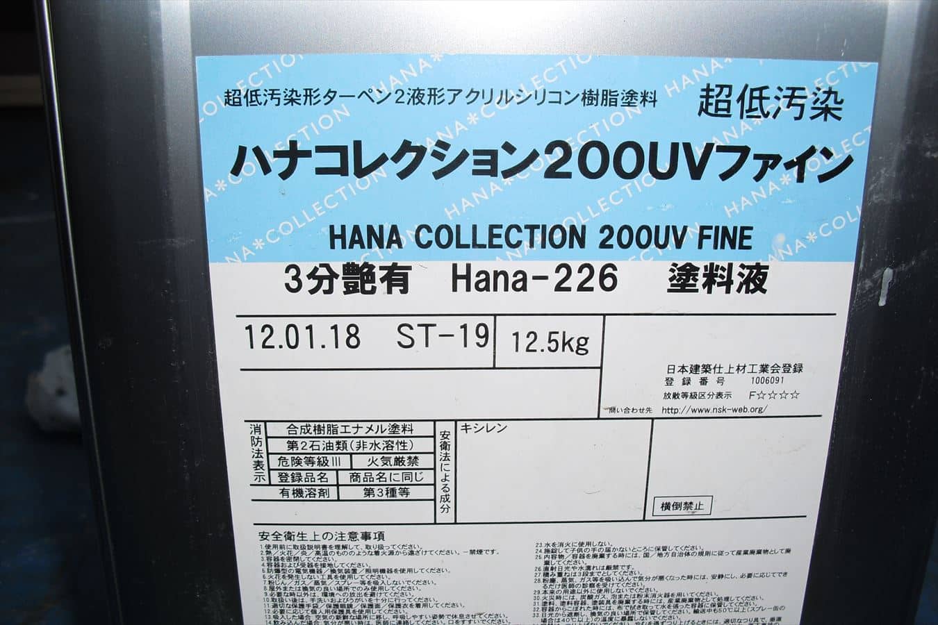 UVカットのハナコレ塗料