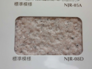 CIMG0368 | 外壁塗装は神奈川県横浜市の塗装職人