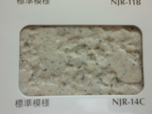 CIMG0369 | 外壁塗装は神奈川県横浜市の塗装職人