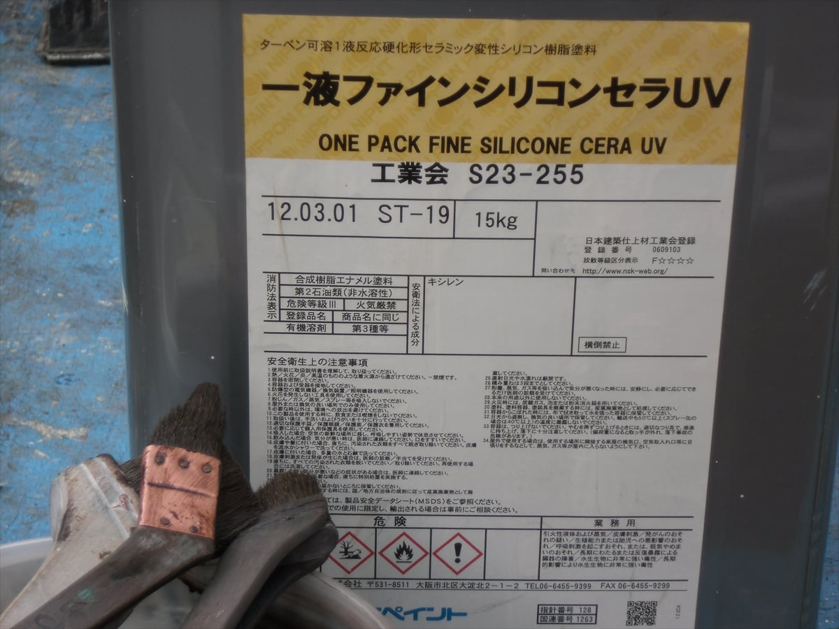 CIMG8135 | 外壁塗装は神奈川県横浜市の塗装職人