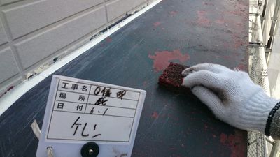 1433495875892-thumb-400x225-3623 | 外壁塗装は神奈川県横浜市の塗装職人