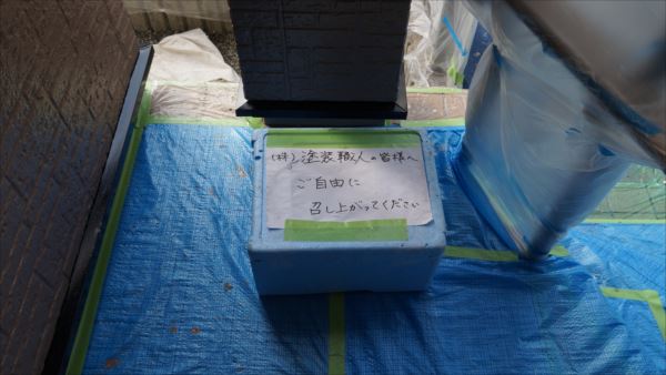 kurukuru001-7 | 外壁塗装は神奈川県横浜市の塗装職人