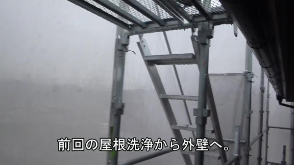 image083 | 外壁塗装は神奈川県横浜市の塗装職人