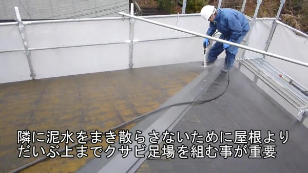 image084 | 外壁塗装は神奈川県横浜市の塗装職人