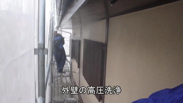 image087 | 外壁塗装は神奈川県横浜市の塗装職人