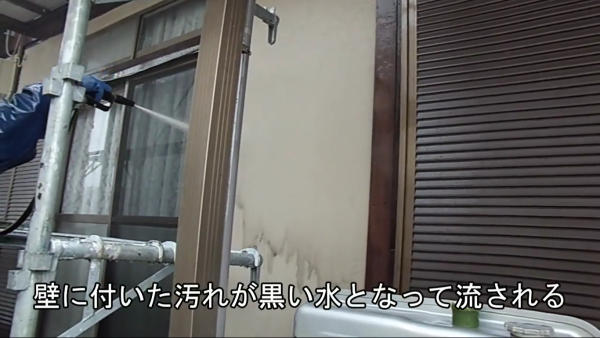 image091 | 外壁塗装は神奈川県横浜市の塗装職人
