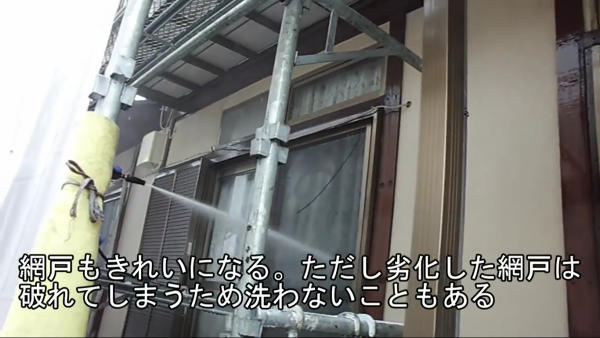 image092 | 外壁塗装は神奈川県横浜市の塗装職人