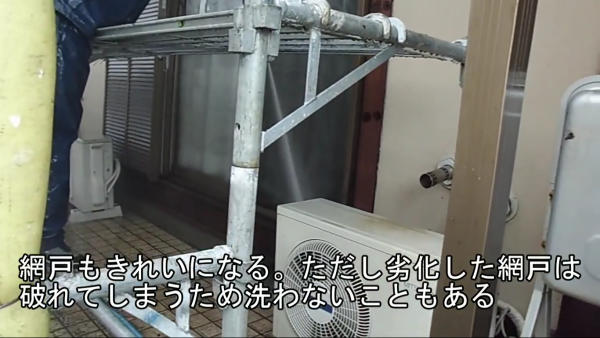 image093 | 外壁塗装は神奈川県横浜市の塗装職人