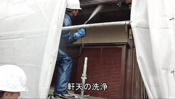 image099 | 外壁塗装は神奈川県横浜市の塗装職人