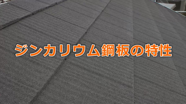 post-6859-1 | 外壁塗装は神奈川県横浜市の塗装職人