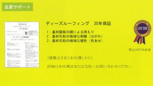 post-6859-5 | 外壁塗装は神奈川県横浜市の塗装職人