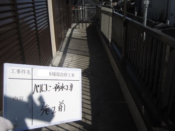 23years062 | 外壁塗装は神奈川県横浜市の塗装職人