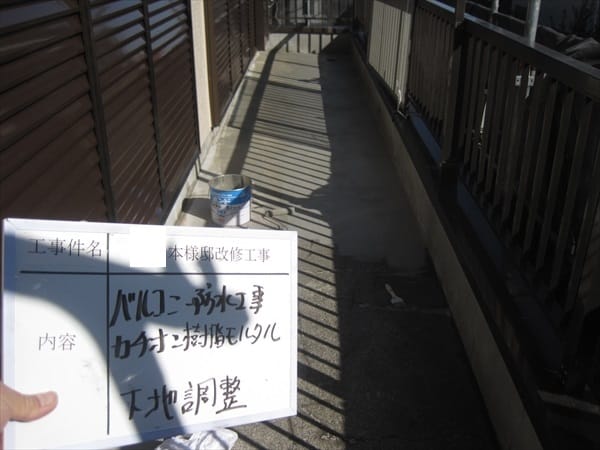 23years063 | 外壁塗装は神奈川県横浜市の塗装職人