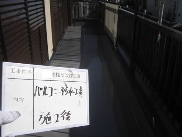 23years069 | 外壁塗装は神奈川県横浜市の塗装職人