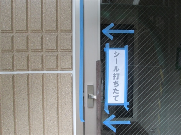 11273_55 | 外壁塗装は神奈川県横浜市の塗装職人