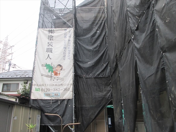 11273_56 | 外壁塗装は神奈川県横浜市の塗装職人
