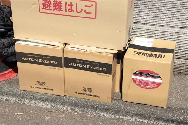 14585_37 | 外壁塗装は神奈川県横浜市の塗装職人