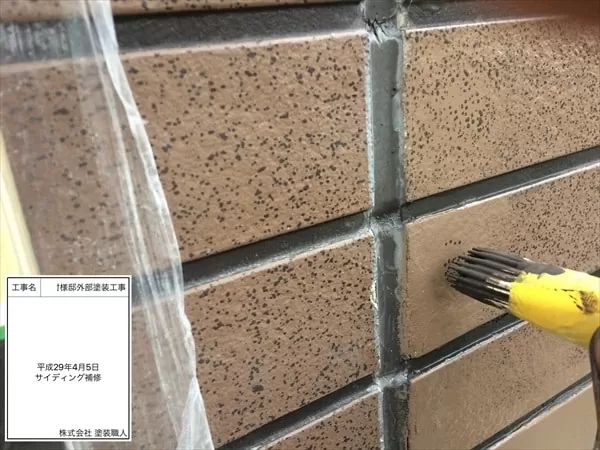 14585_48 | 外壁塗装は神奈川県横浜市の塗装職人