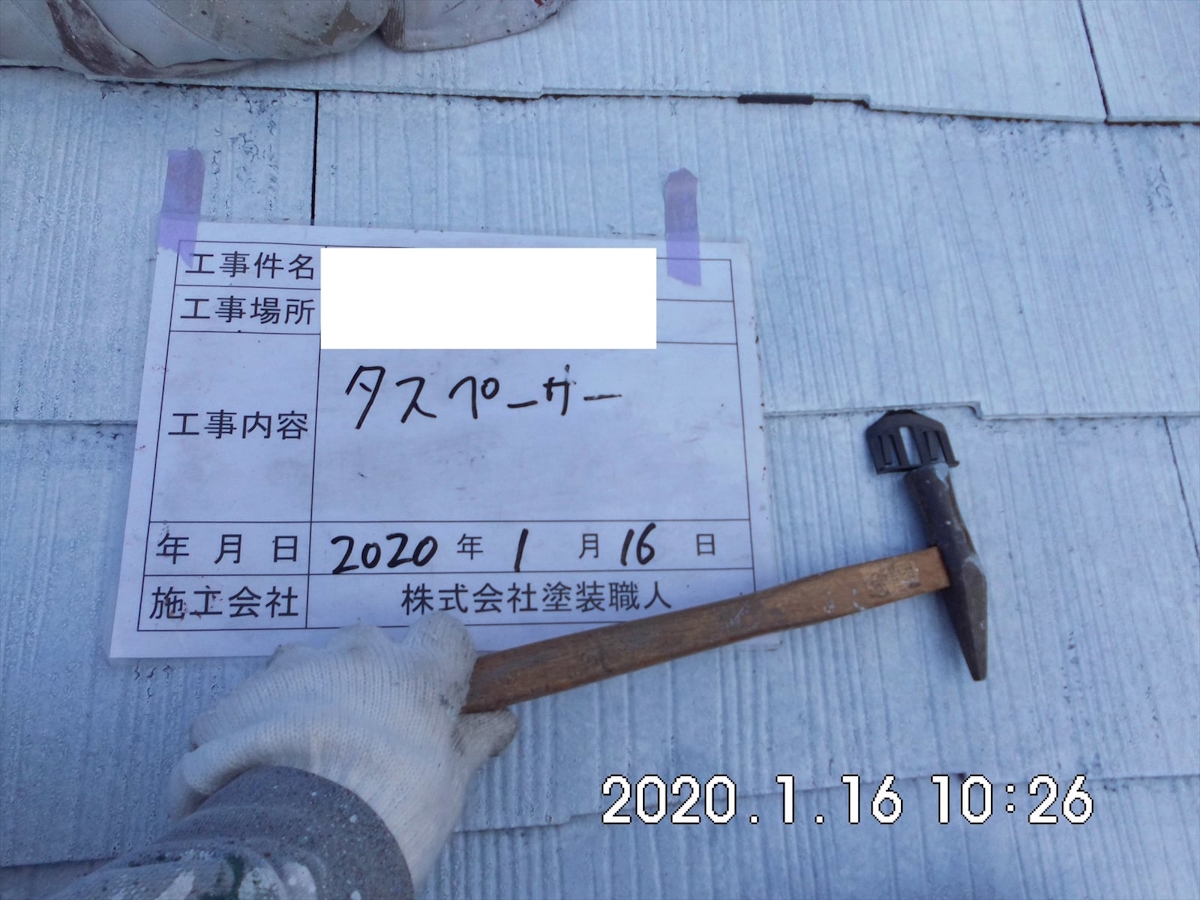 DSCI0536 | 外壁塗装は神奈川県横浜市の塗装職人