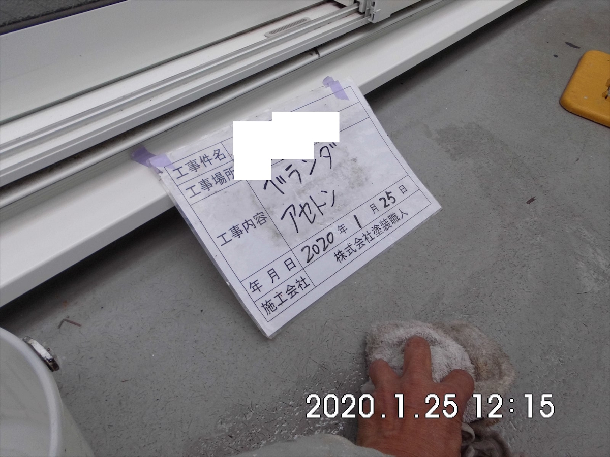 DSCI0611 | 外壁塗装は神奈川県横浜市の塗装職人
