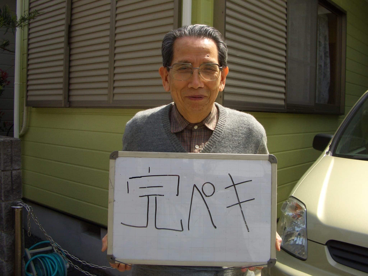 CIMG3058 | 外壁塗装は神奈川県横浜市の塗装職人