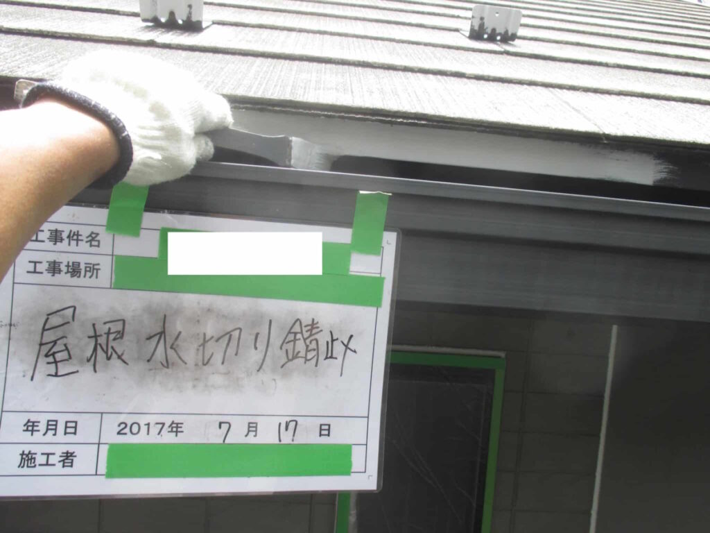 45c678a9fe27c126996ece33f4b95486-1-scaled | 外壁塗装は神奈川県横浜市の塗装職人