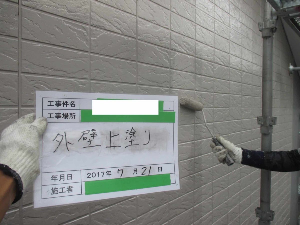 88519923fdd9f2359c03e16e878efbf9-1-scaled | 外壁塗装は神奈川県横浜市の塗装職人