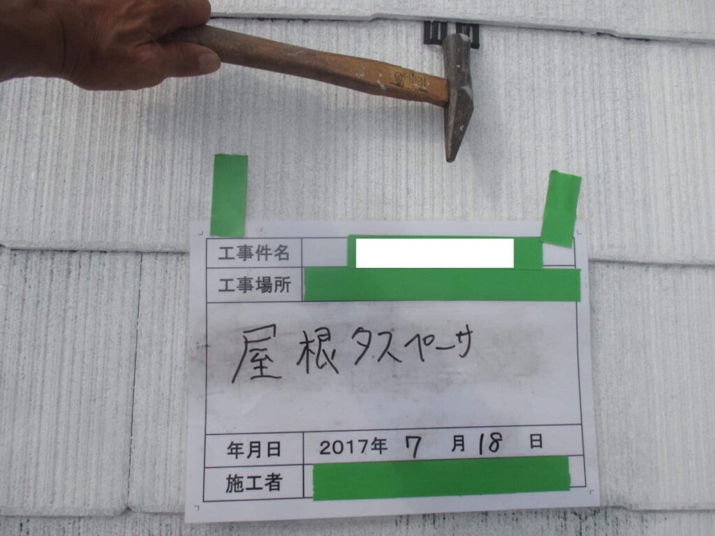 8a2e66bf843db657024878256d793738-1-scaled | 外壁塗装は神奈川県横浜市の塗装職人