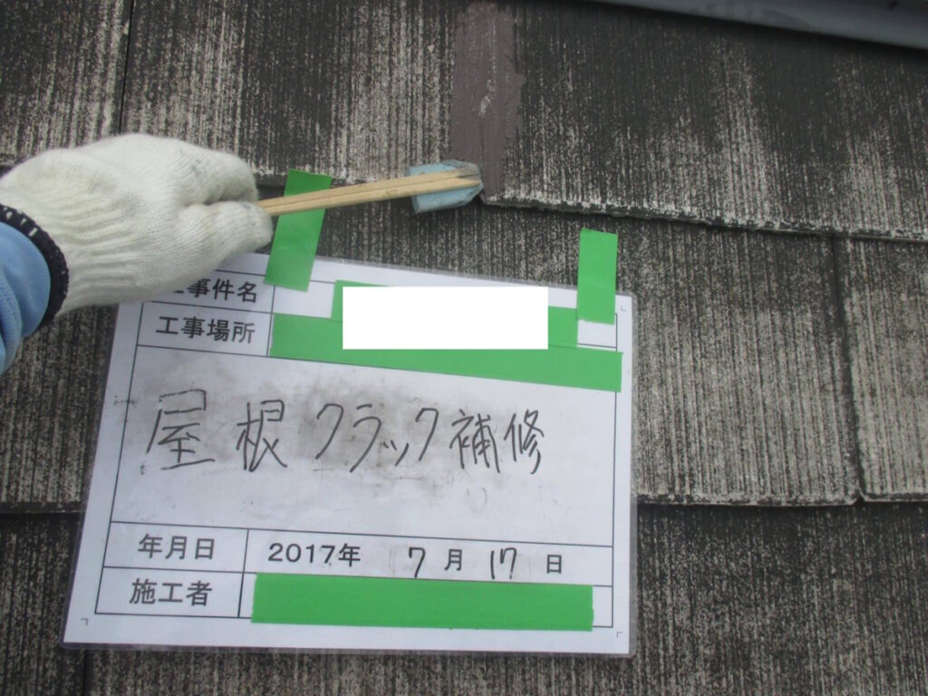 de9a5c7fd1daa881bc3eb0bf63742c60-1-scaled | 外壁塗装は神奈川県横浜市の塗装職人