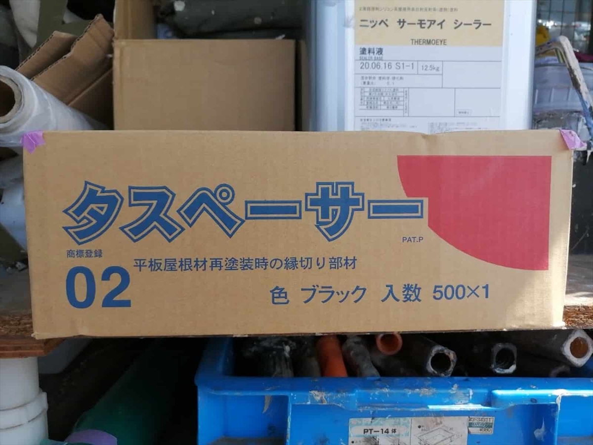 P200802_091212n | 外壁塗装は神奈川県横浜市の塗装職人