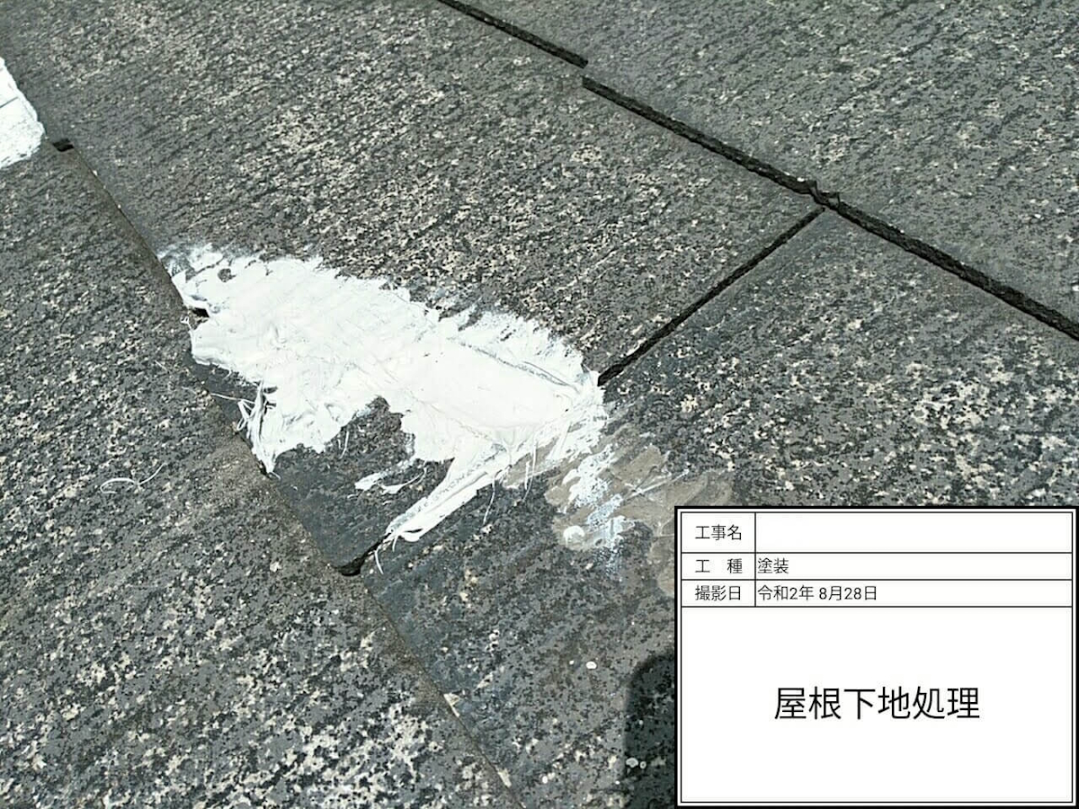 20200828_103225-1 | 外壁塗装は神奈川県横浜市の塗装職人