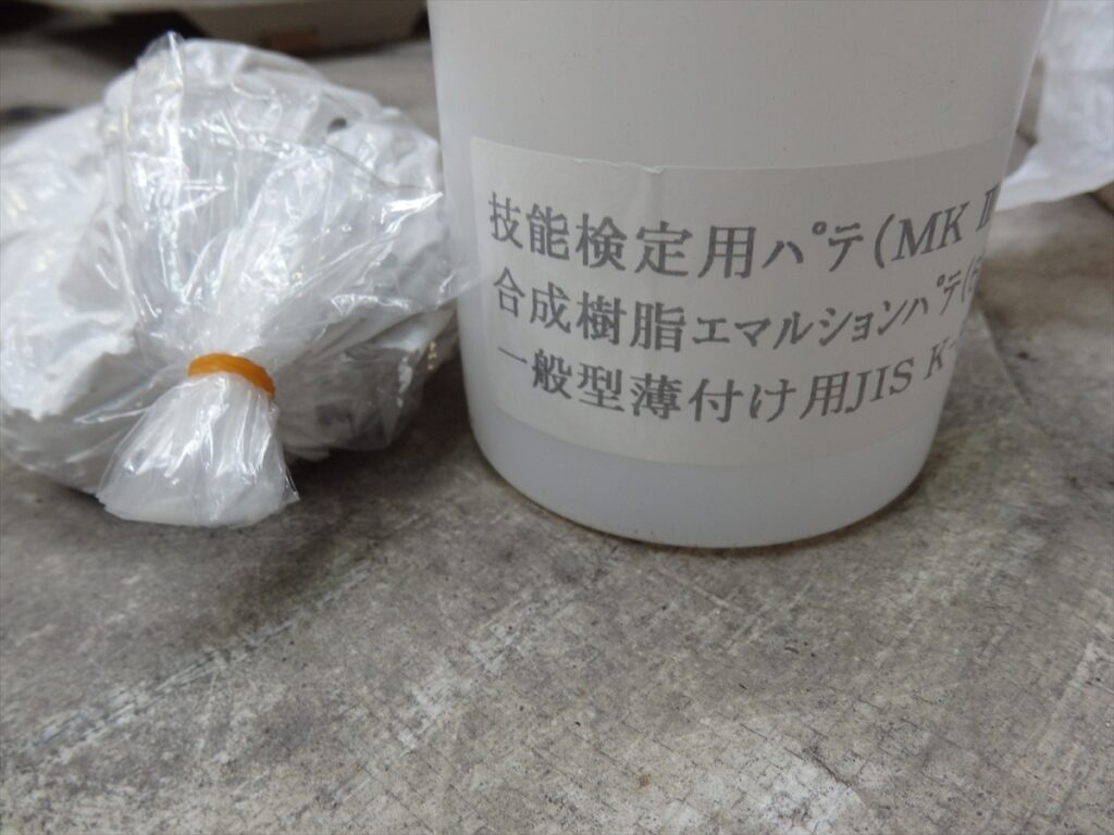 OLYMPUS DIGITAL CAMERA | 外壁塗装は神奈川県横浜市の塗装職人