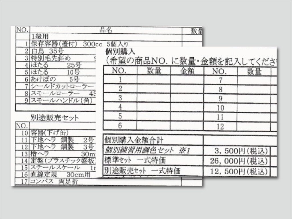 post-52717-2 | 外壁塗装は神奈川県横浜市の塗装職人