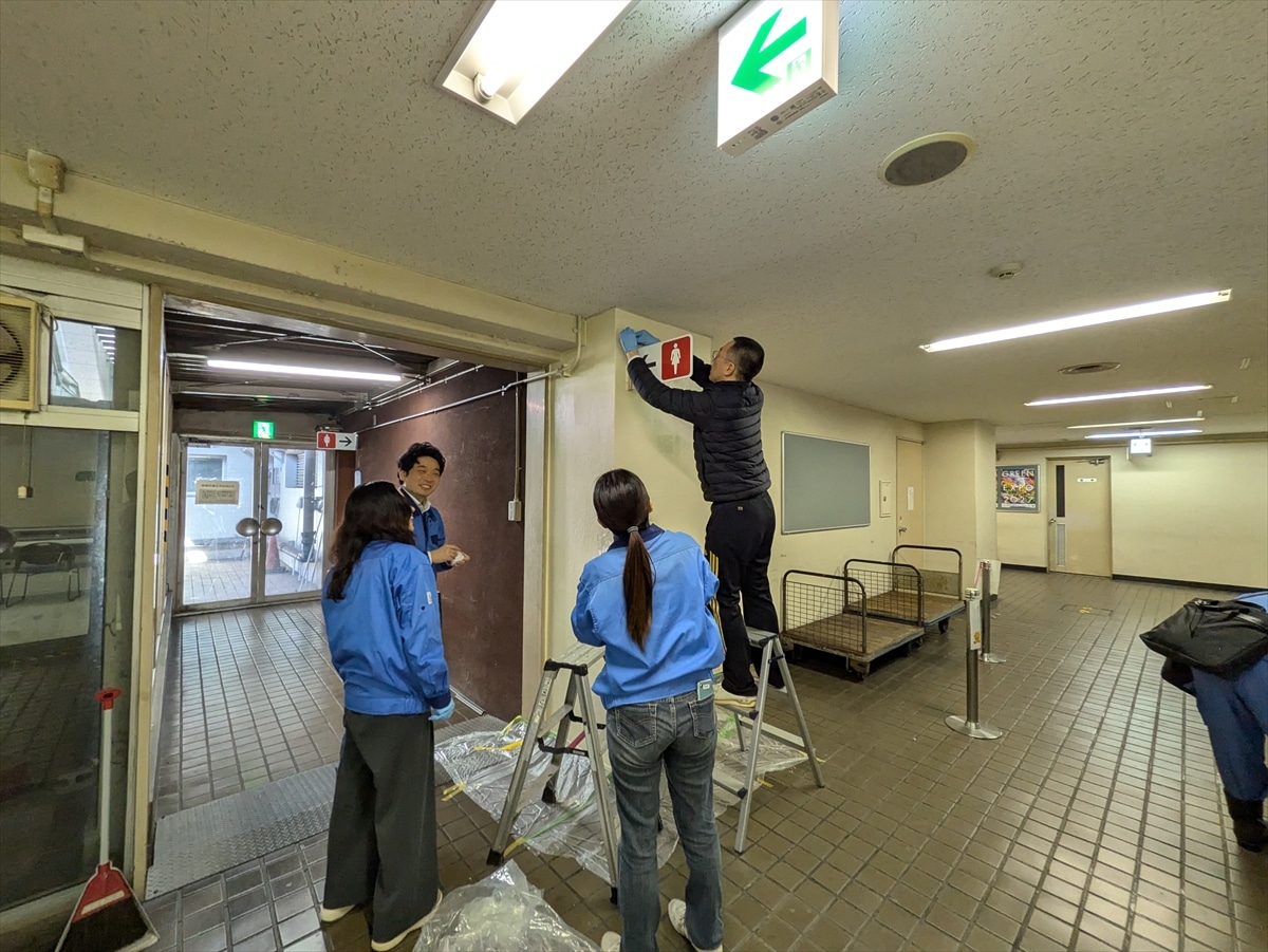 PXL_20250131_043725698 | 外壁塗装は神奈川県横浜市の塗装職人