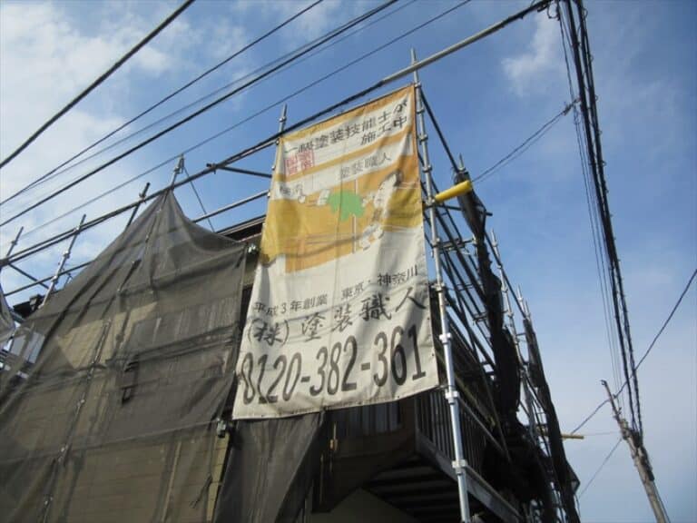 IMG_1161縮小-1-768x576 | 外壁塗装は神奈川県横浜市の塗装職人