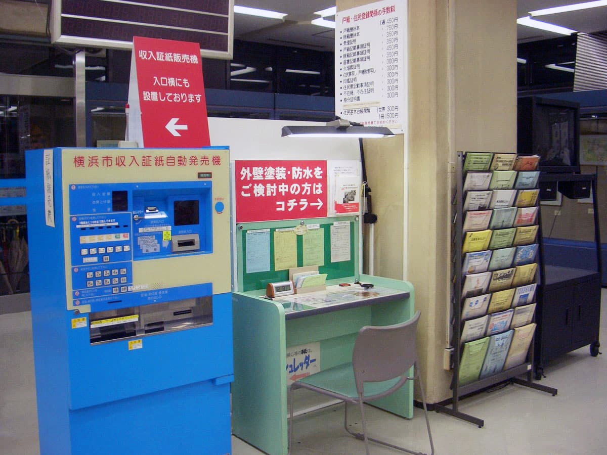 withyokohama_003 | 外壁塗装は神奈川県横浜市の塗装職人