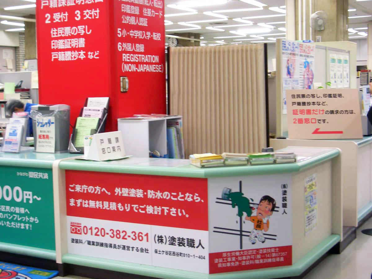withyokohama_005 | 外壁塗装は神奈川県横浜市の塗装職人