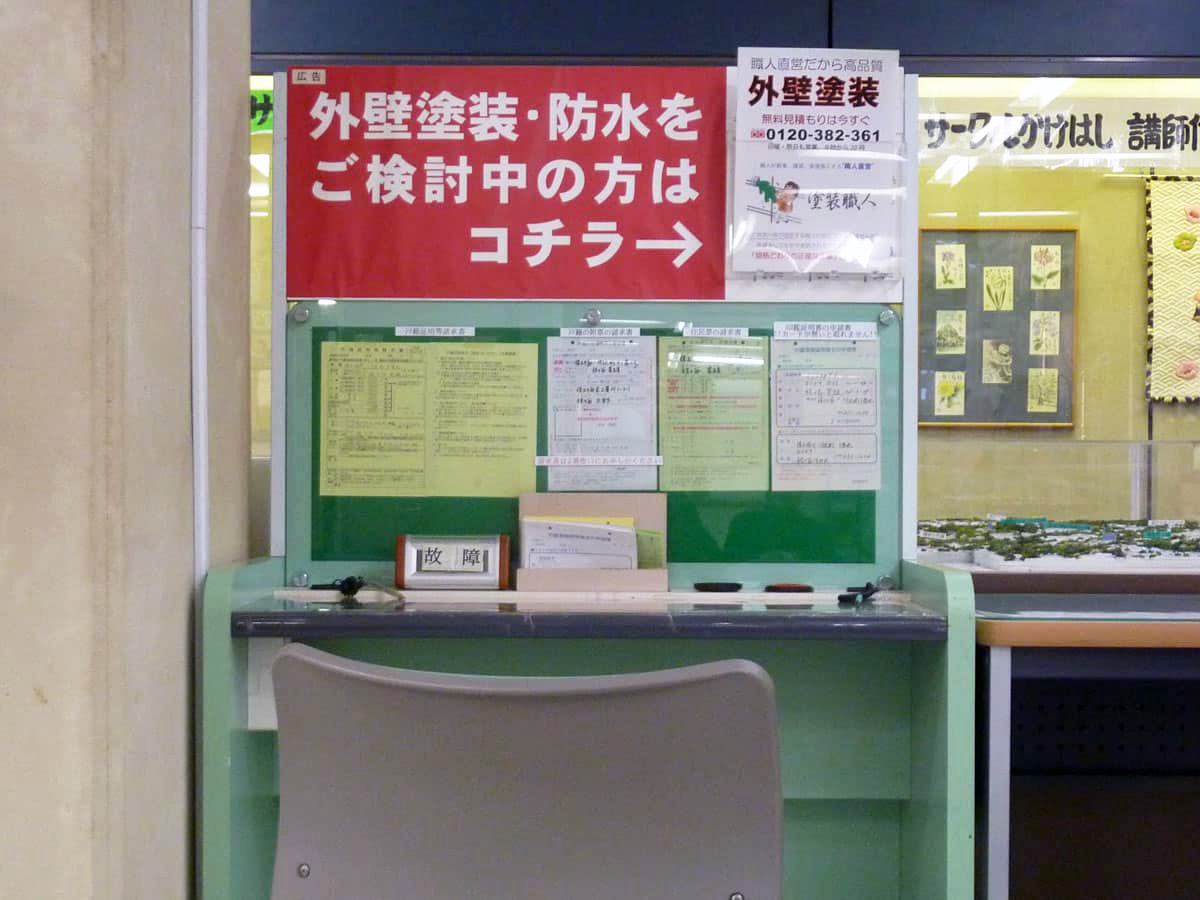 withyokohama_006 | 外壁塗装は神奈川県横浜市の塗装職人