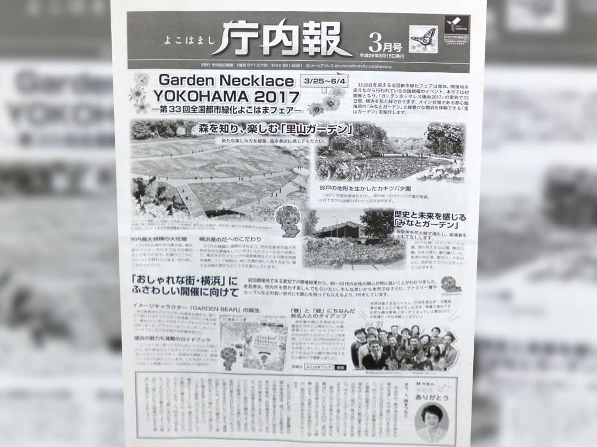 withyokohama_007 | 外壁塗装は神奈川県横浜市の塗装職人