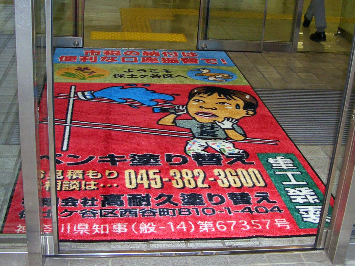 withyokohama_009 | 外壁塗装は神奈川県横浜市の塗装職人