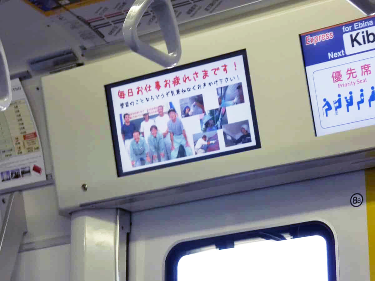 withyokohama_016 | 外壁塗装は神奈川県横浜市の塗装職人