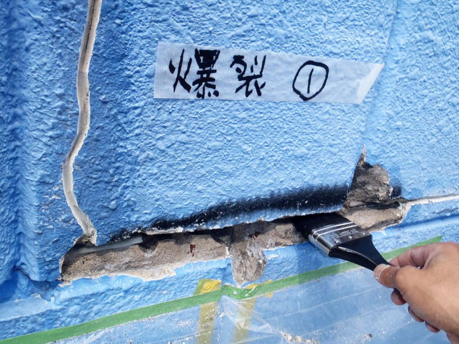 alc_panel_31 | 外壁塗装は神奈川県横浜市の塗装職人