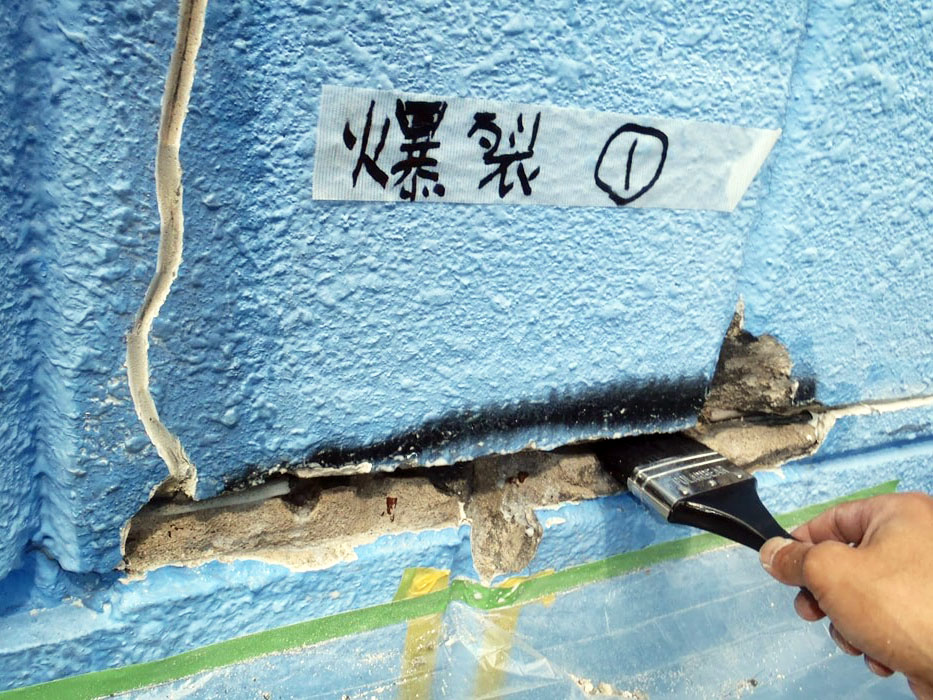 alc_panel_31 | 外壁塗装は神奈川県横浜市の塗装職人