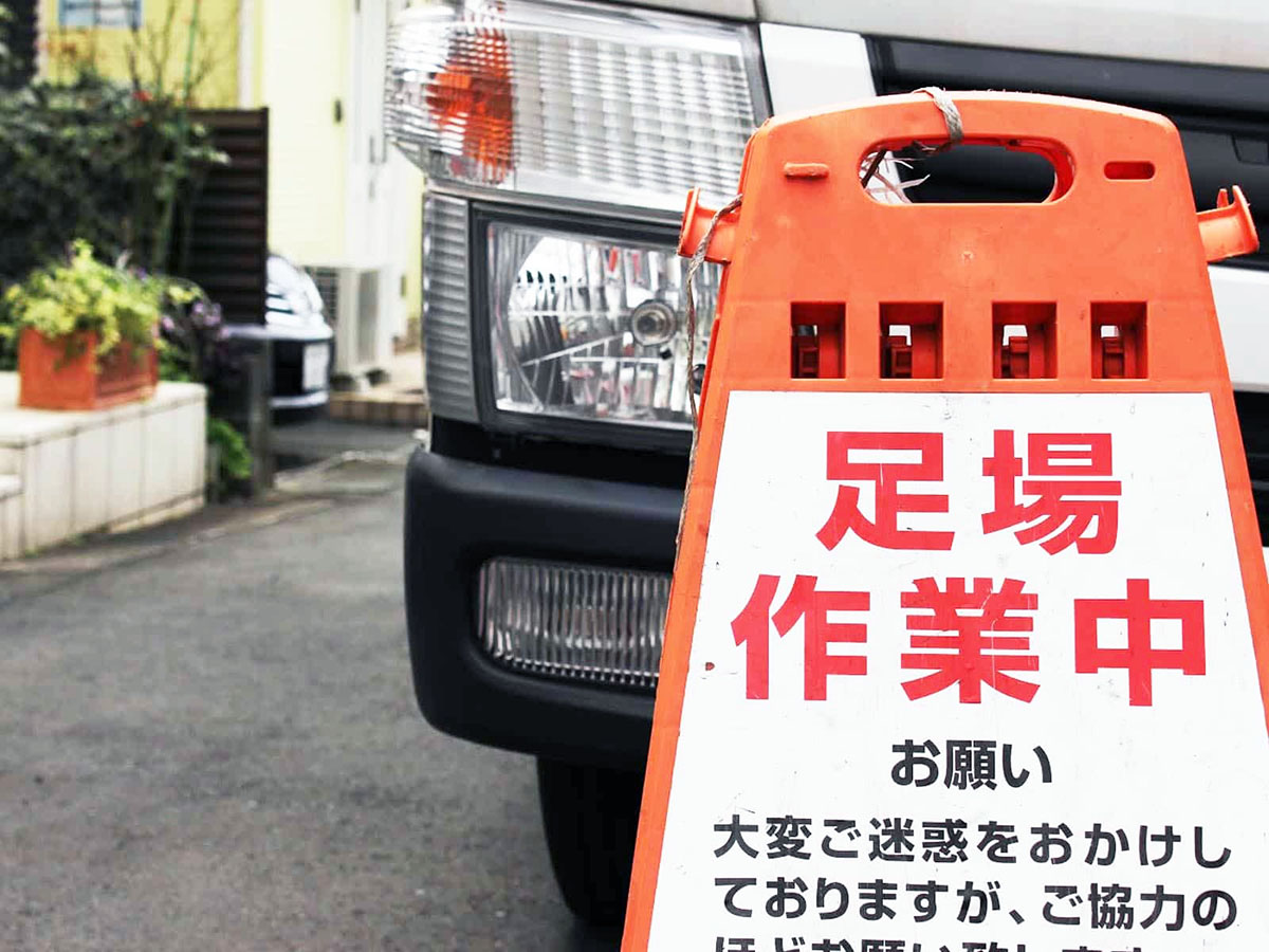 scaffold_011 | 外壁塗装は神奈川県横浜市の塗装職人