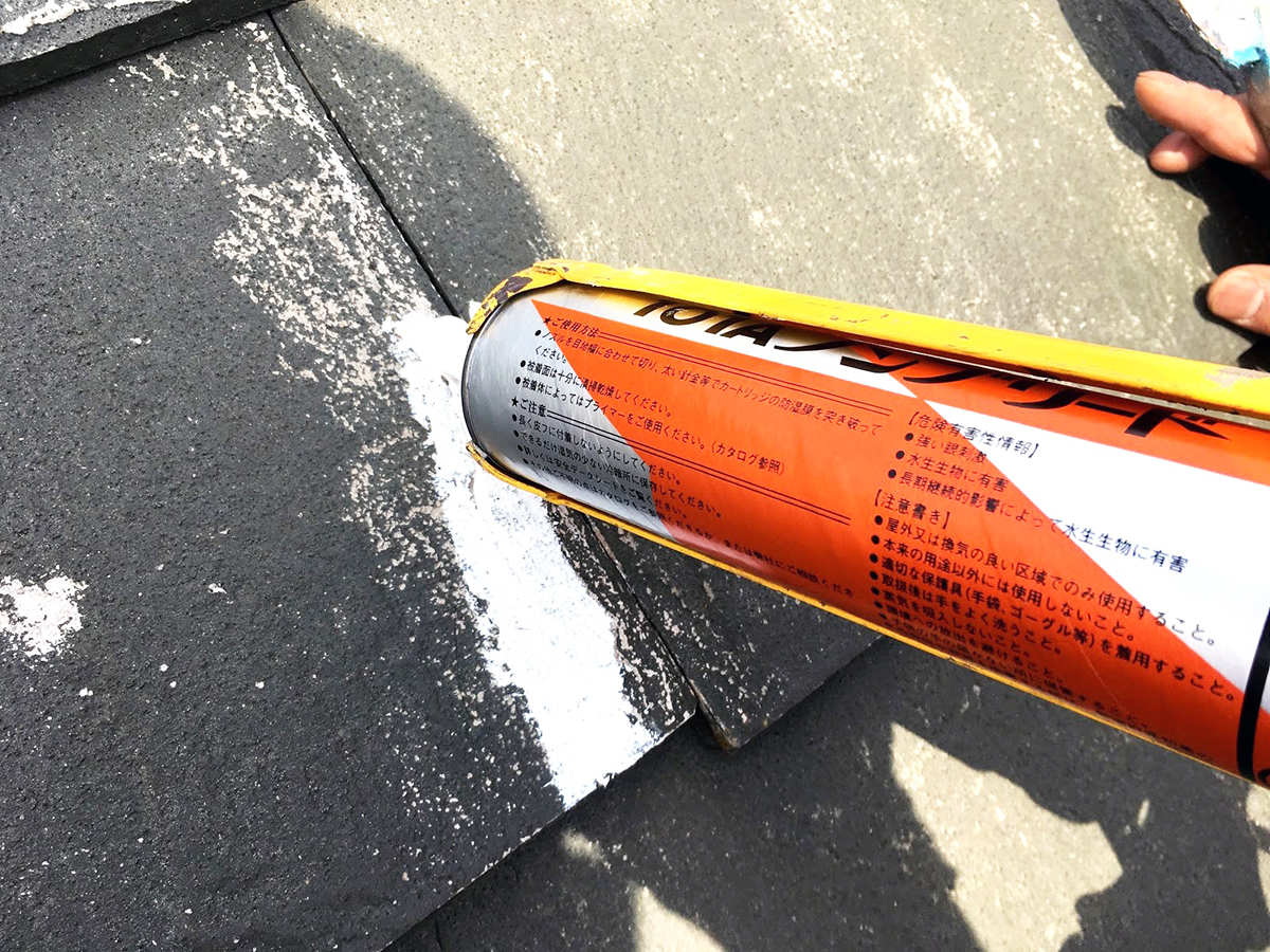 slate_repair005 | 外壁塗装は神奈川県横浜市の塗装職人
