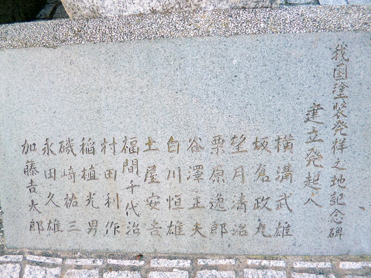 P1030443-min | 外壁塗装は神奈川県横浜市の塗装職人
