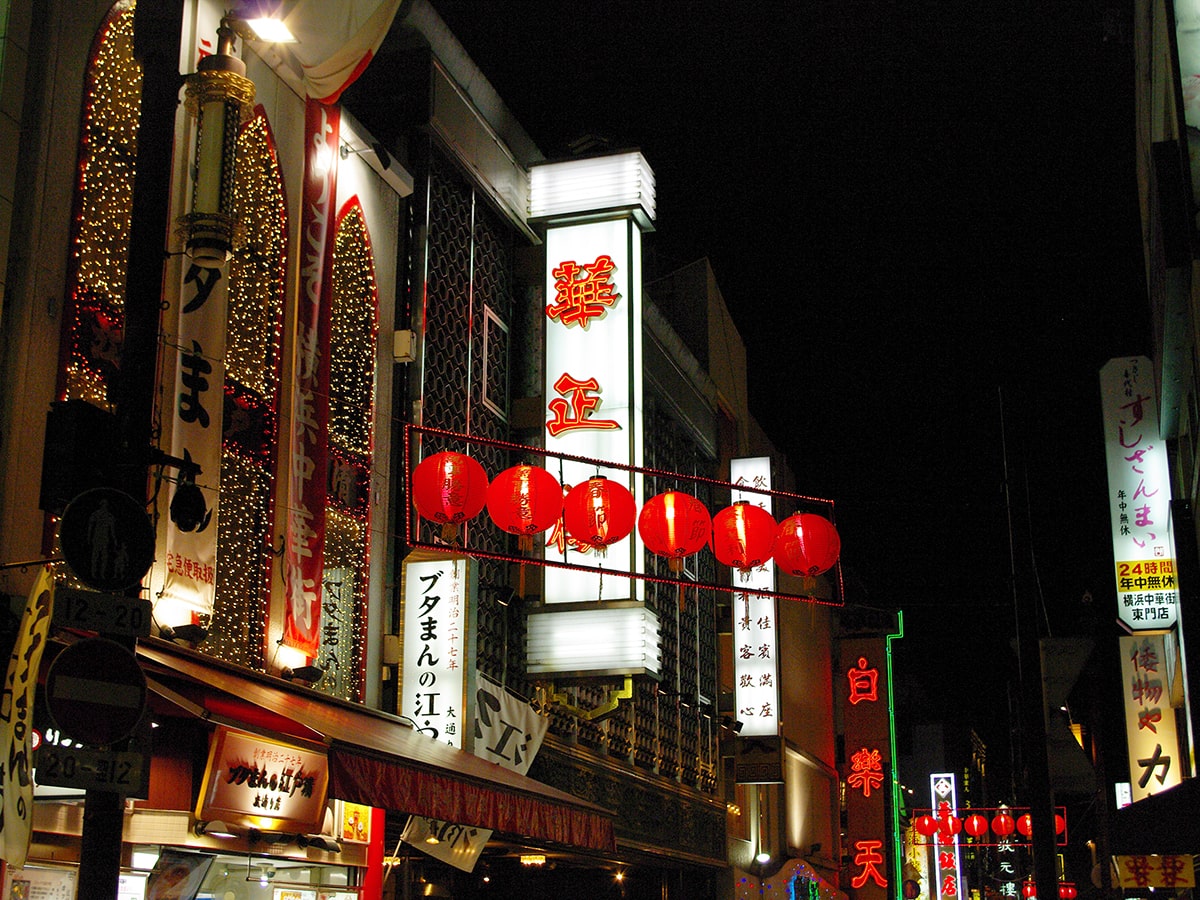 history_cyukagai-min | 外壁塗装は神奈川県横浜市の塗装職人