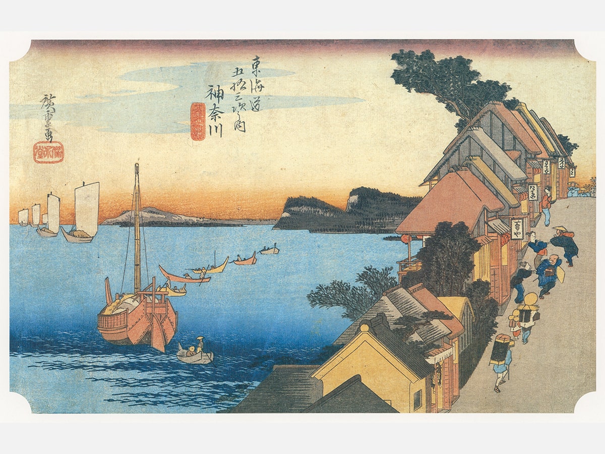 history_tokaido-min | 外壁塗装は神奈川県横浜市の塗装職人