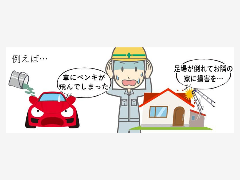 hosyou-001-v2 | 外壁塗装は神奈川県横浜市の塗装職人
