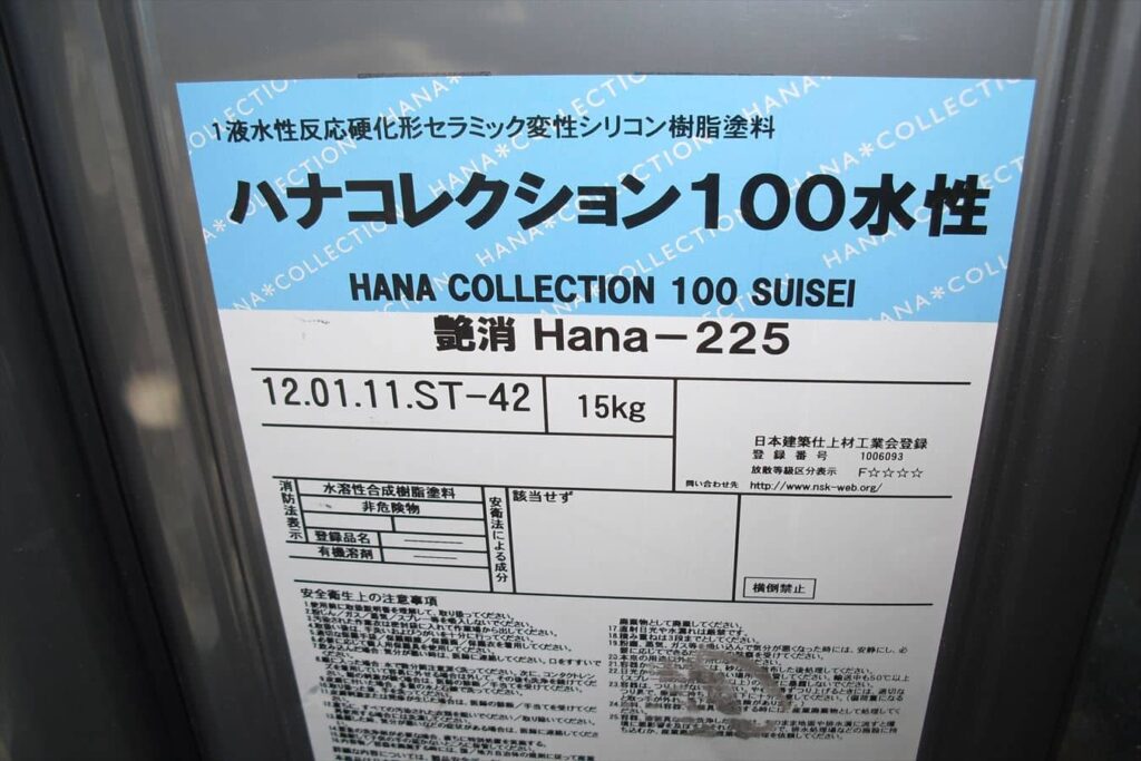 ハナコレクション100水性